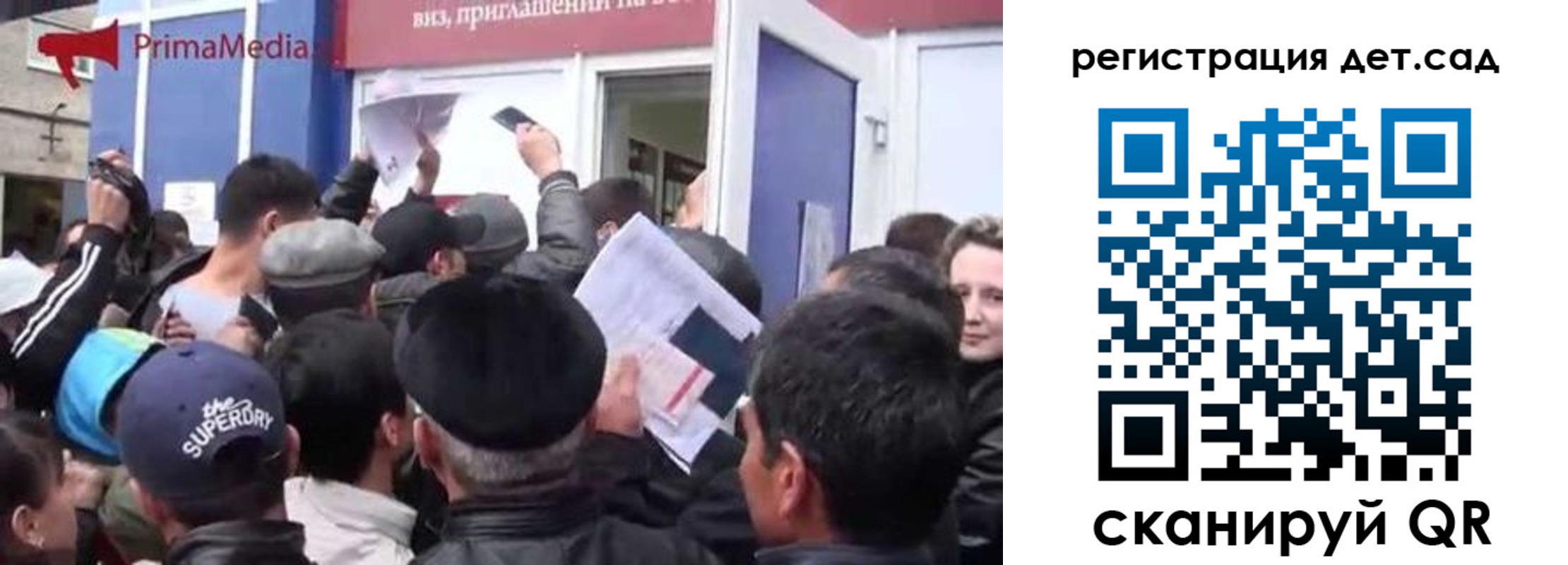 временная регистрация гарантия в Полярных Зорях