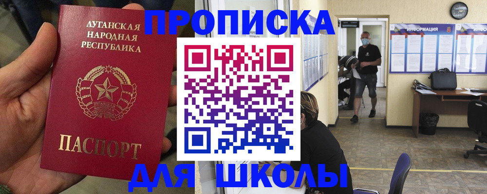 временная регистрация недорого в Полярных Зорях